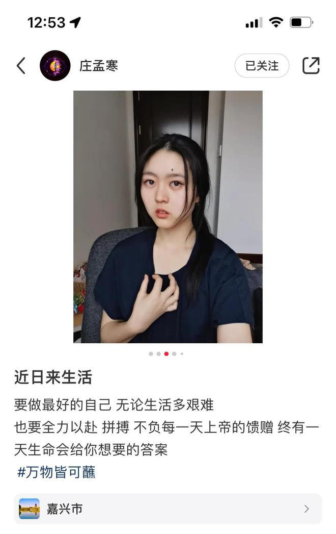 生账号被扒出23岁父母离异大量美照曝出pg电子模拟器试玩后续！美国遇害女留学(图7)