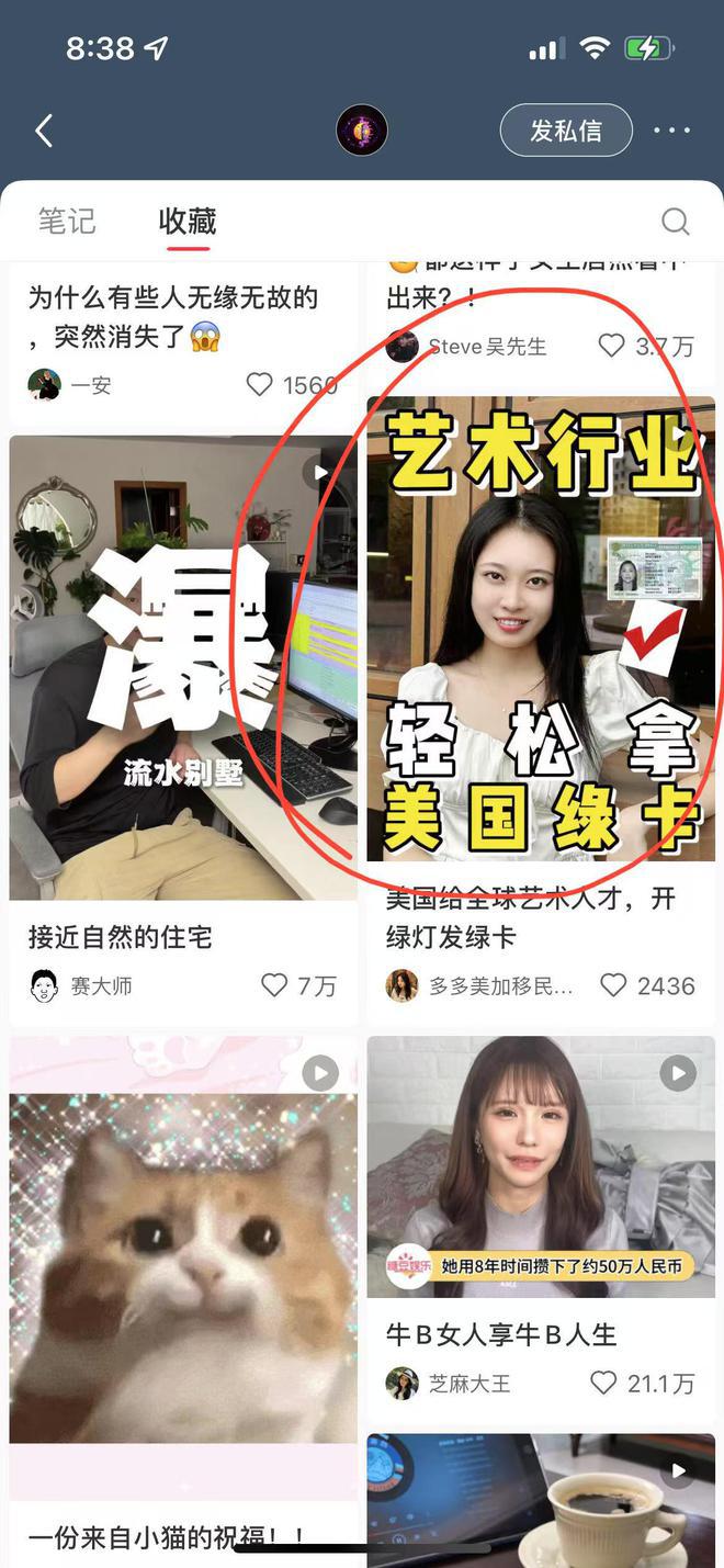 生账号被扒出23岁父母离异大量美照曝出pg电子模拟器试玩后续！美国遇害女留学(图5)