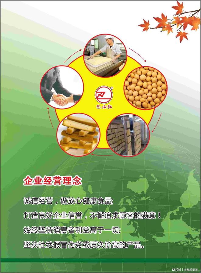 黄金食品厂：匠造美味好物！pg电子免费模拟器南江县(图4)