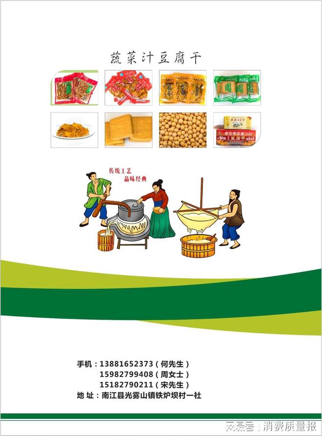黄金食品厂：匠造美味好物！pg电子免费模拟器南江县(图5)
