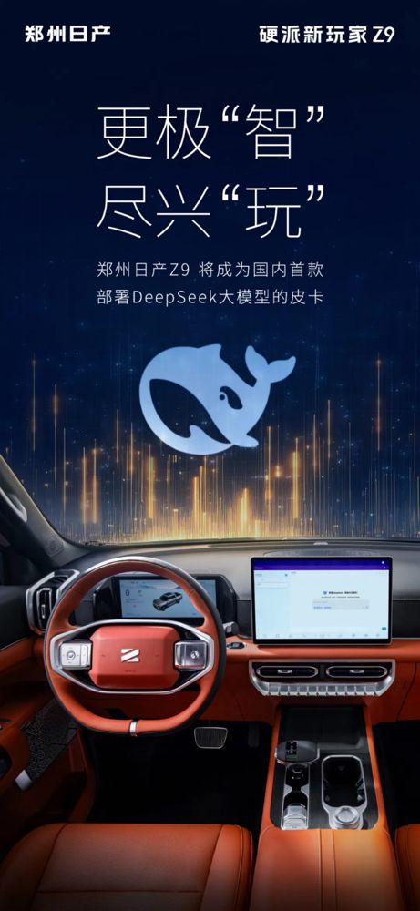 福特稳居第五 2月皮卡影响力揭晓pg电子试玩江西五十铃升前二(图10)
