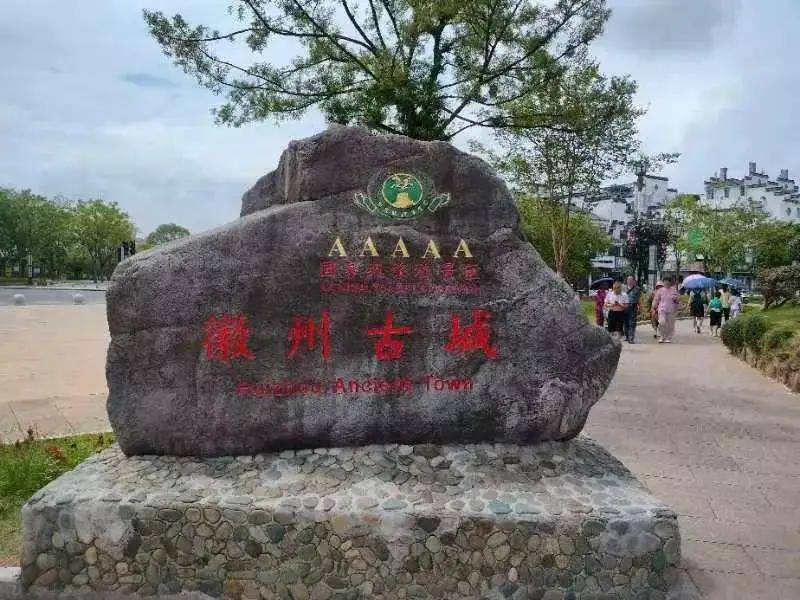 探秘_文化_建筑_黄山pg电子模拟器古徽州(图8)