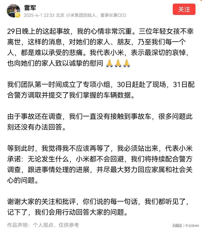 女生照片曝光小米安全技术存质疑pg电子试