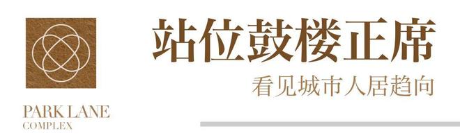润·中寰悦府售楼处发布：邀请您鉴赏pg电子试玩入口⚡聚焦 ꦿ℘@华(图4)