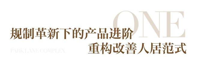 润·中寰悦府售楼处发布：邀请您鉴赏pg电子试玩入口⚡聚焦 ꦿ℘@华(图2)