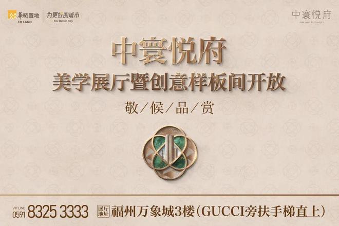 润·中寰悦府售楼处发布：邀请您鉴赏pg电子试玩入口⚡聚焦 ꦿ℘@华(图10)
