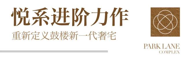 润·中寰悦府售楼处发布：邀请您鉴赏pg电子试玩入口⚡聚焦 ꦿ℘@华(图11)