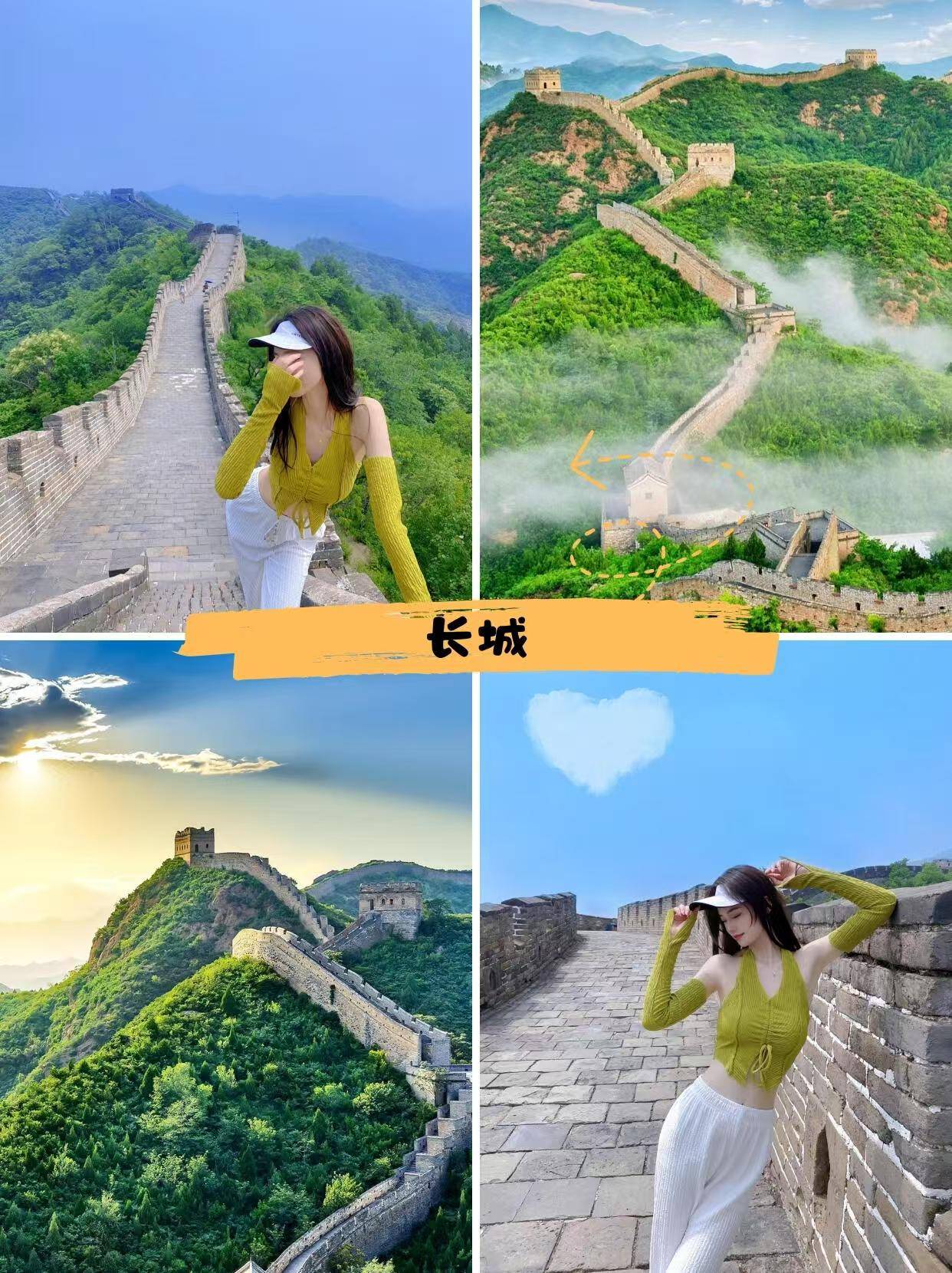 路线安排以及亲身经历全分享去超详细攻略电子pg游戏北京旅游达人推荐！北京旅游(图2)