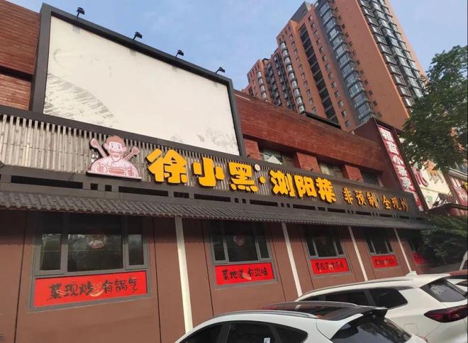 新开多家美食餐厅！这下好了！pg电子模拟器试玩赞！望京(图2)