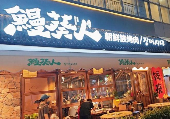 新开多家美食餐厅！这下好了！pg电子模拟器试玩赞！望京