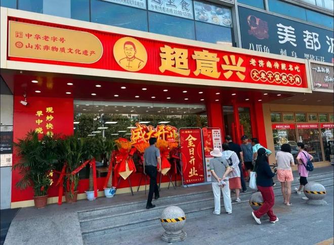 新开多家美食餐厅！这下好了！pg电子模拟器试玩赞！望京(图4)