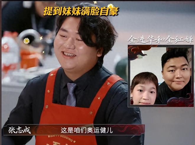 让全红婵哥哥全进华备受吐槽网友：输不起pg电子模拟器试玩反转！一道白切鸡如今(图2)