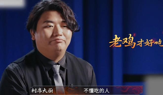 让全红婵哥哥全进华备受吐槽网友：输不起pg电子模拟器试玩反转！一道白切鸡如今(图4)