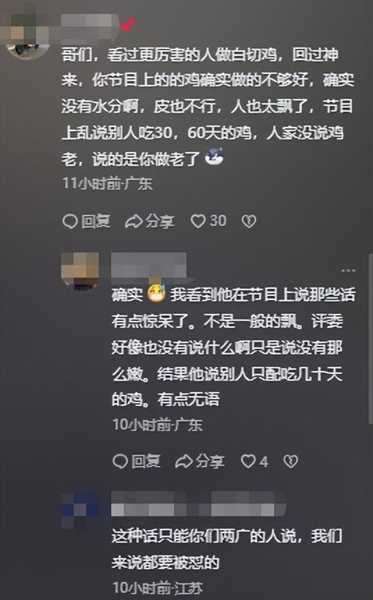 让全红婵哥哥全进华备受吐槽网友：输不起pg电子模拟器试玩反转！一道白切鸡如今(图7)