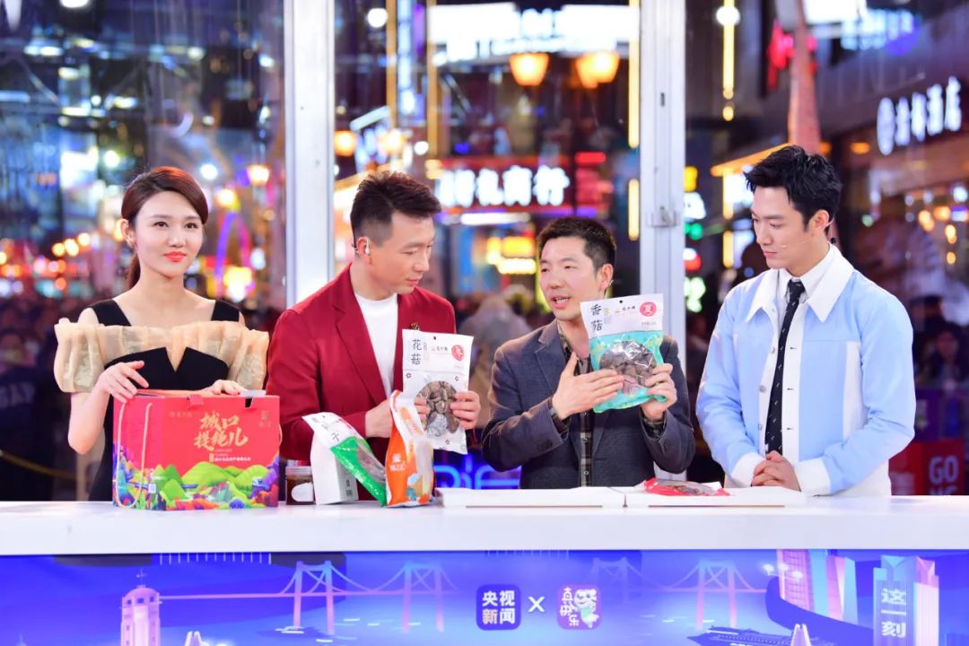 亿元！“买遍中国”重庆站热辣巴适pg电子模拟器电脑版销售额3