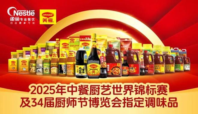 他们能年销500万+接待超800万人?pg电子模拟器试玩都说餐厅生意差为何(图2) 他们能年销500万+接待超800万人?pg电子模拟器试玩都说餐厅生意差为何(图2)