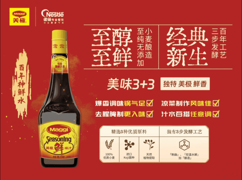 他们能年销500万+接待超800万人?pg电子模拟器试玩都说餐厅生意差为何(图4) 他们能年销500万+接待超800万人?pg电子模拟器试玩都说餐厅生意差为何(图4)