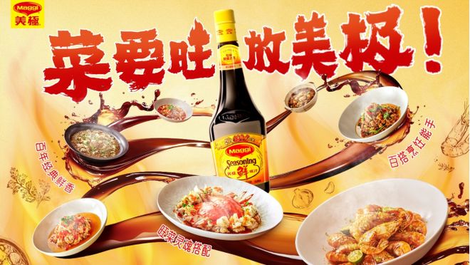 他们能年销500万+接待超800万人?pg电子模拟器试玩都说餐厅生意差为何(图14) 他们能年销500万+接待超800万人?pg电子模拟器试玩都说餐厅生意差为何(图14)