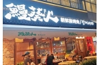 新开多家美食餐厅！这下好了！pg电子模拟